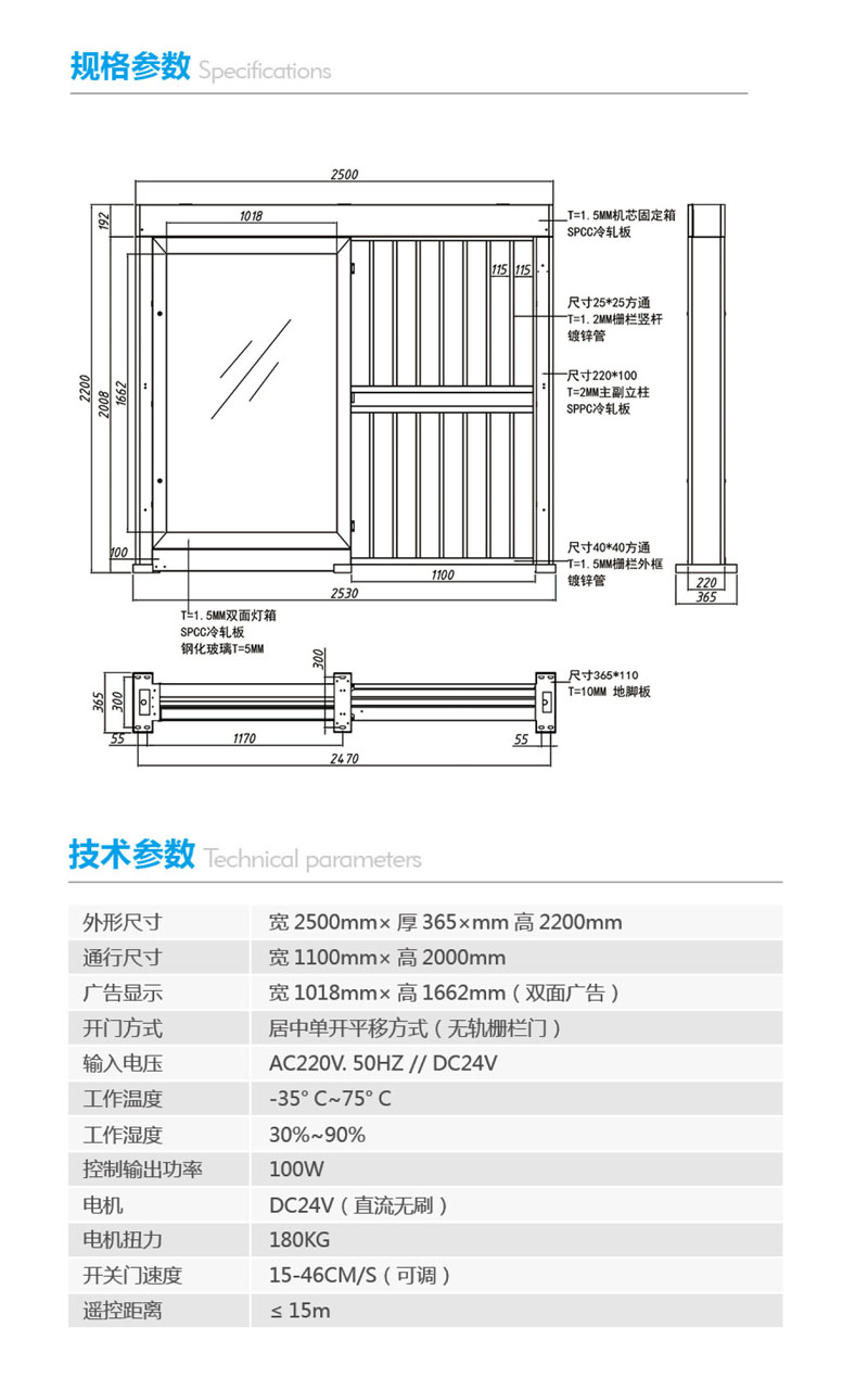 M330廣告門(mén).jpg